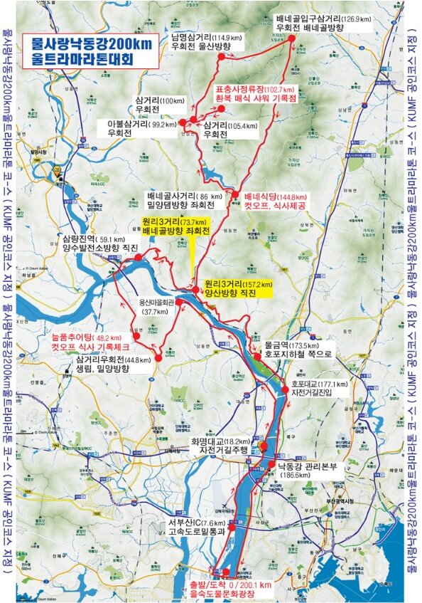 물사랑 낙동강200km 울트라마라톤대회 코스안내도