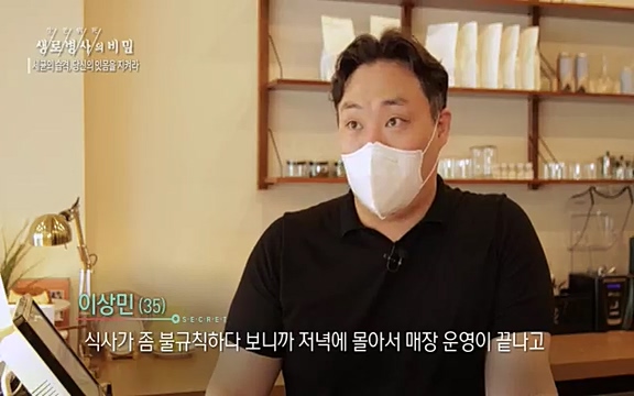 [792회] 생로병사의 비밀 - KBS[세균의 습격, 당신의 잇몸을 지켜라!] 감기보다 병원을 더 자주 찾게 만드는 질병이 있다. 바로 치주질환이다. 2020년 외래 다빈도 질병 1위를 차지한 치은염 및 치주질환 환자는 1,637_20220505_140551.182.jpg