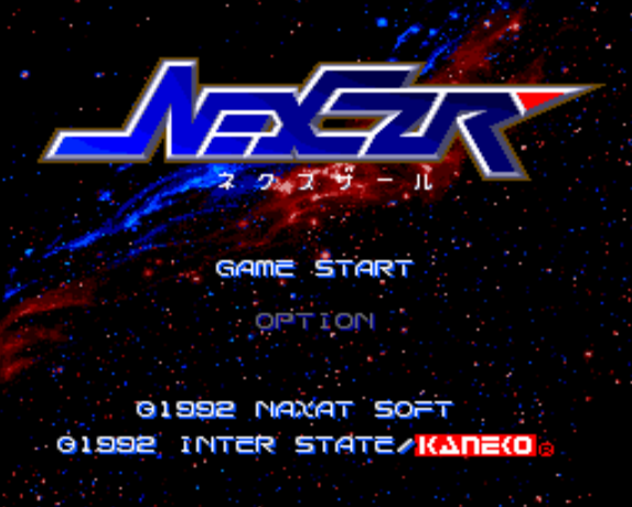  (나그자트) 넥스잘 - ネクスザール Nexzr (PC 엔진 CD ピーシーエンジンCD PC Engine CD - iso 파일 다운로드)
