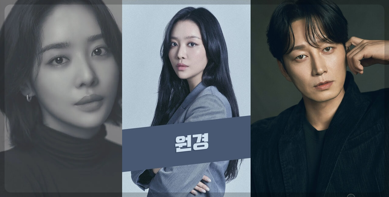  tvN 드라마 '원경' 드라마 정보 출연 차주영 이현욱 줄거리