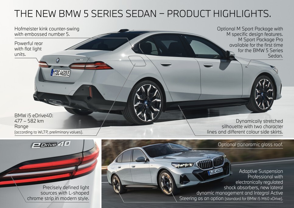 BMW5시리즈