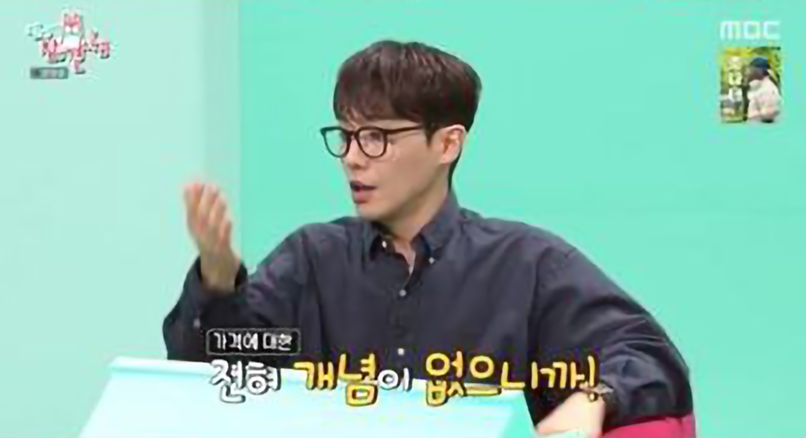 이준
