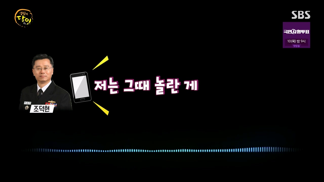 생활의 달인.E900.230808p-NEXT.mp4_20230808_202630.560.jpg