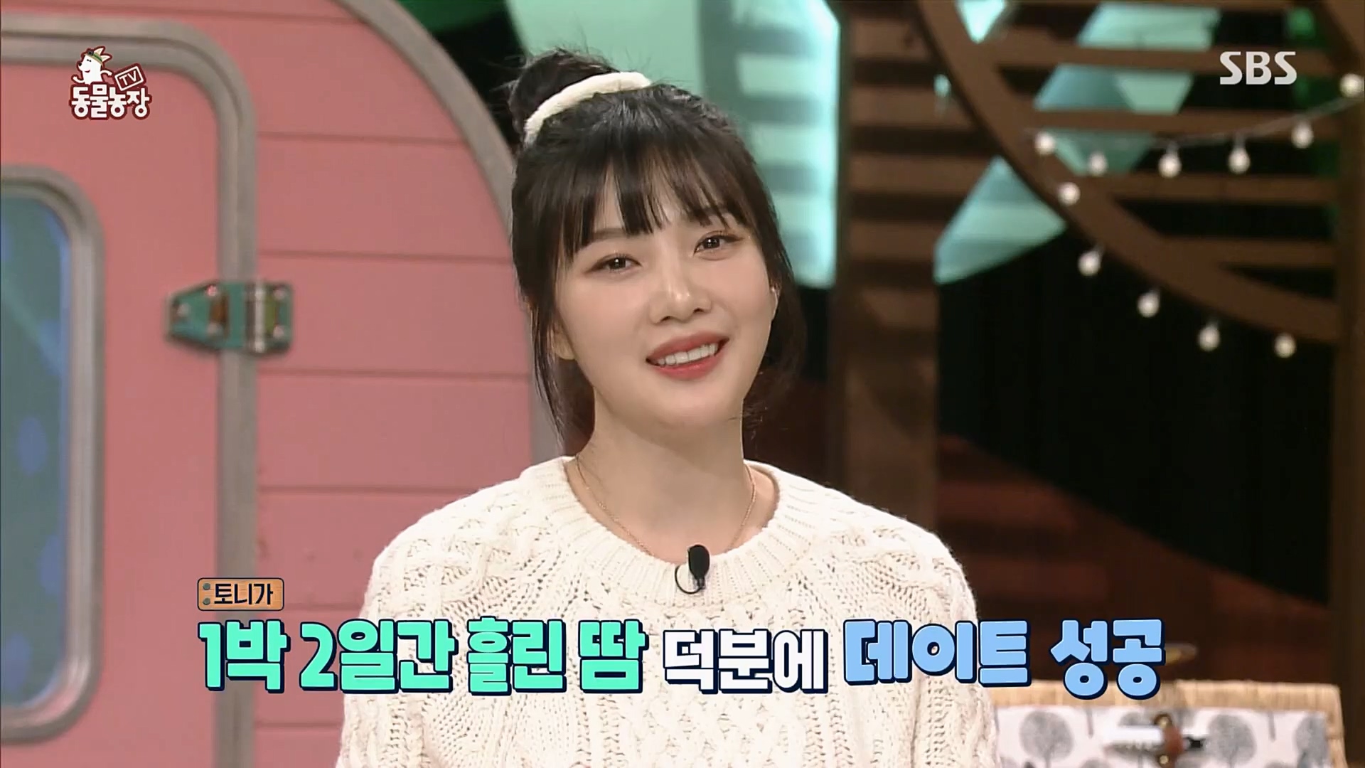 TV 동물농장.E1103.230108p.H264-F1RST.mp4_20230108_174654.415.jpg