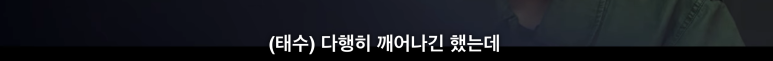 꽃미남당 14화 14화 임숙모 카르텔 택지개발사업 정리 (이거 완전 부동산 사기의 정석) 26