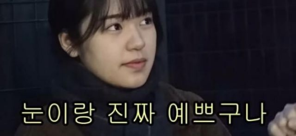  예쁜 여자를 본 어느 남자 연예인의 반응