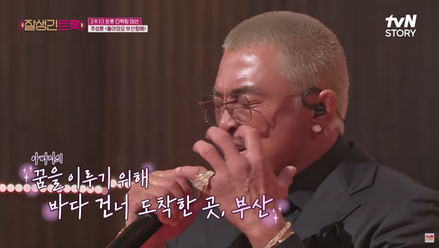 예능에서 부른 노래 하나로 드림콘서트 무대까지 올랐던 추성훈 | 인스티즈