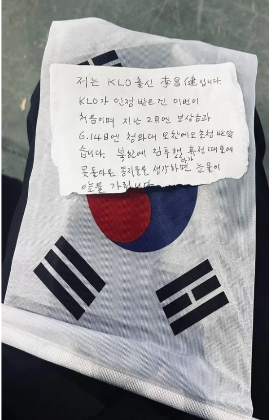  한동훈에게 쪽지 건넨 90대 참전용사 이창건 한국원자력학회장 6.25전쟁 제73주년 행사