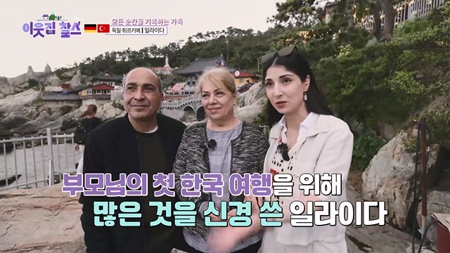 이웃집 찰스.E394.230705p.mp4_20230707_212407.082.jpg