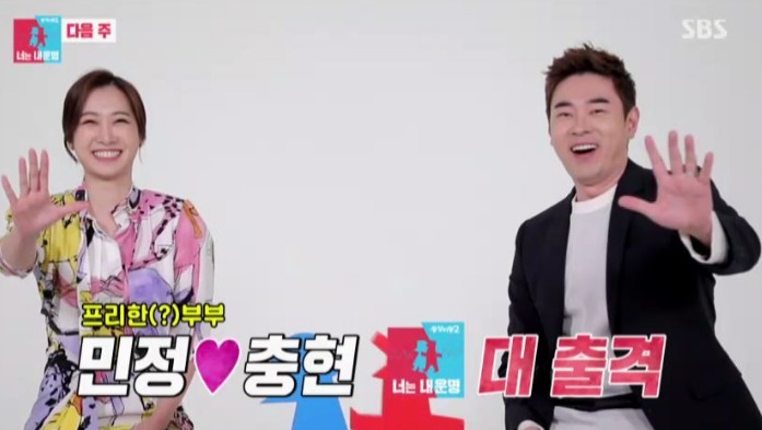 김민정 아나운서 조충현 집안 김민정 아나운서 조충현 집안