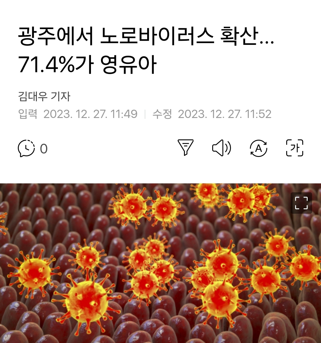  퓨어오투 살균탈취제  clo2