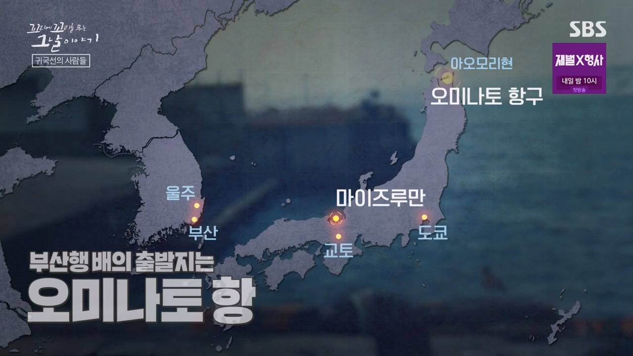 꼬리에 꼬리를 무는 그날 이야기.E112.240126p-NEXT.mp4_20240127_140351.393.jpg