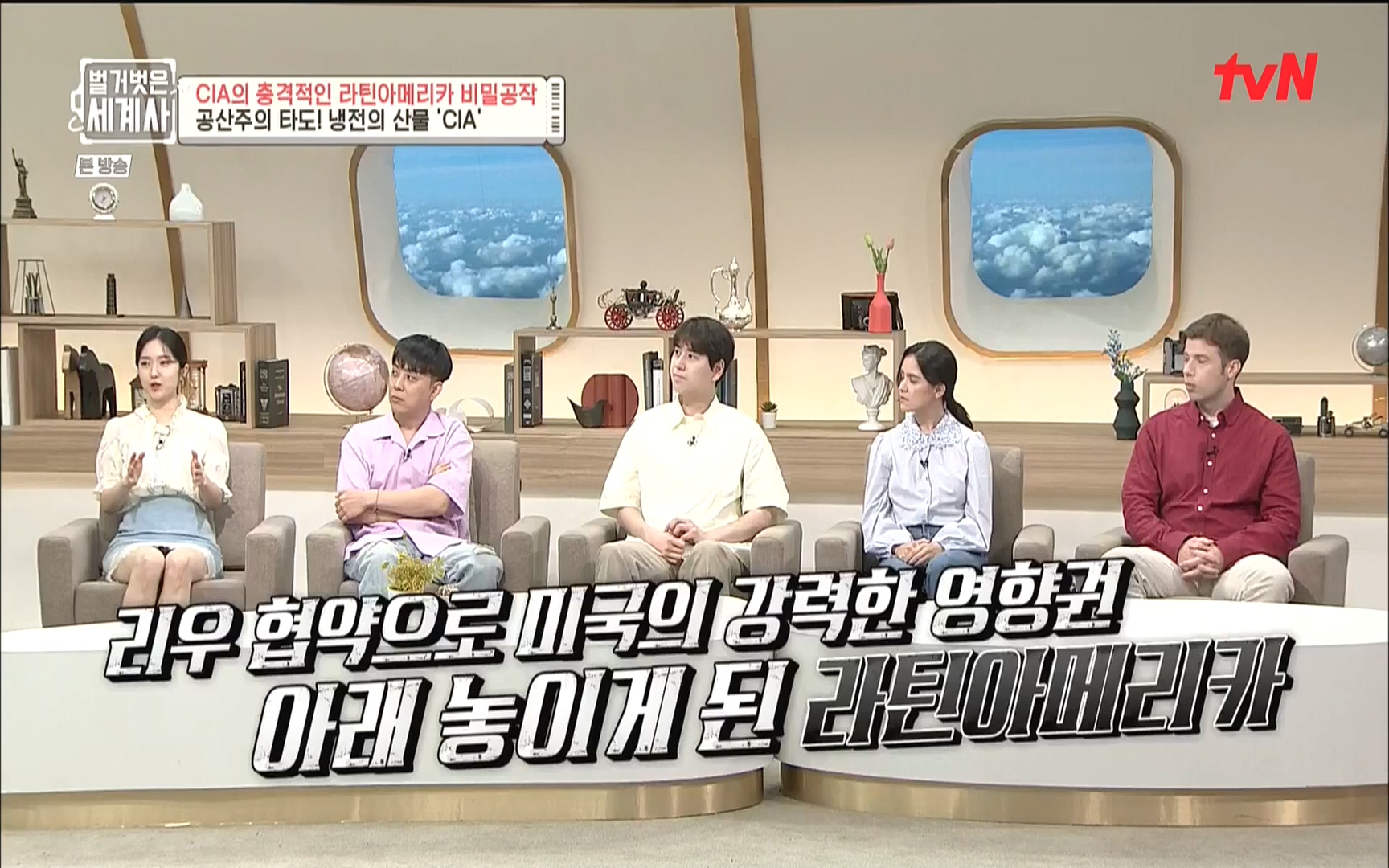 벌거벗은 세계사.E65.220920p.WANNA.mp4_20221002_174130.537.jpg
