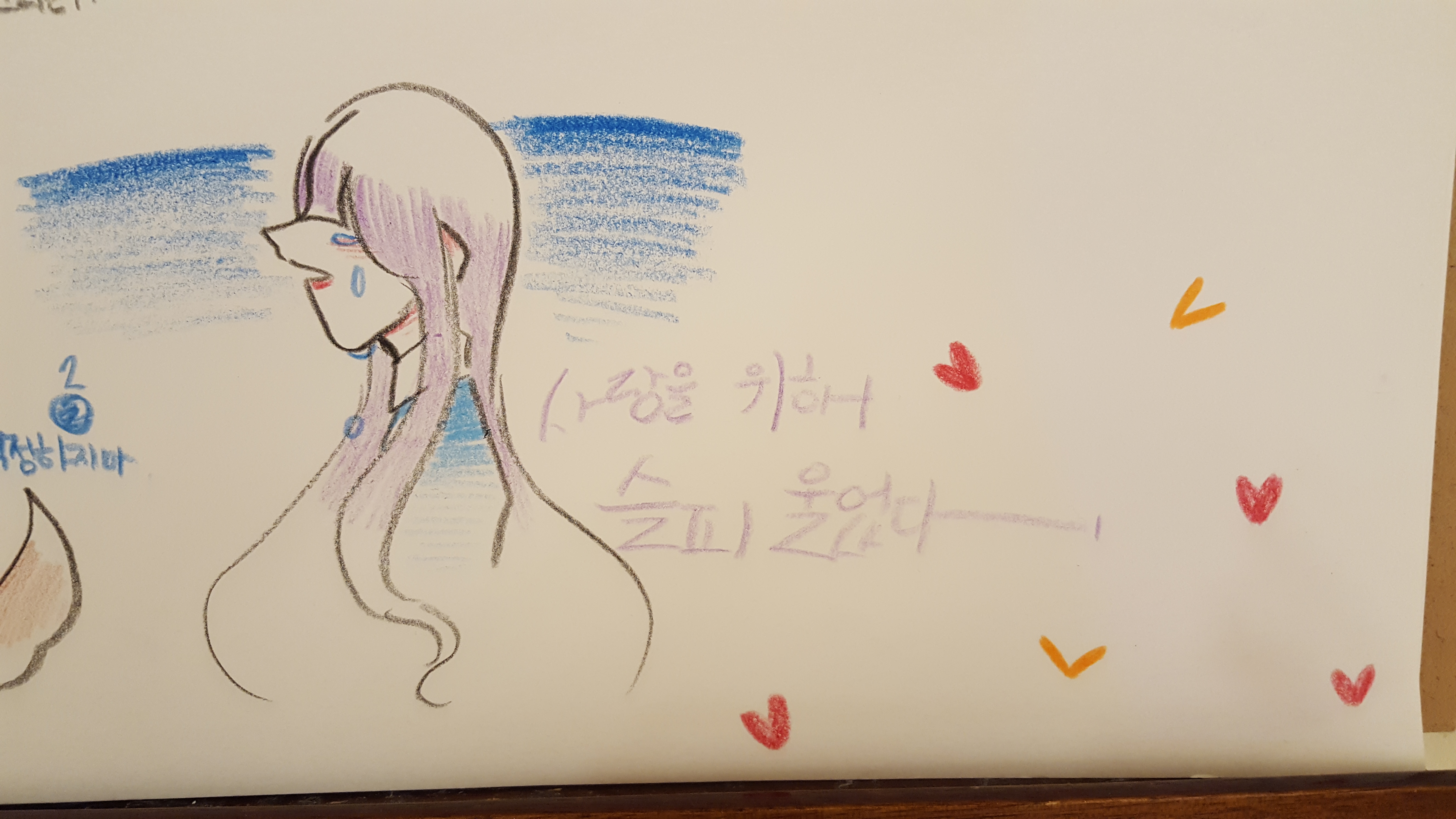  손님 기록!!![2/5]