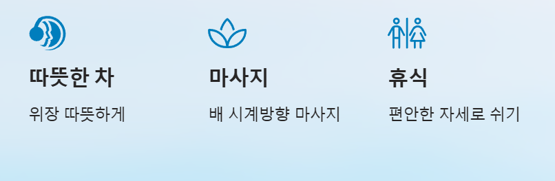 체했을때-급체-소화불량-명치답답함-체했을때증상-체했을때대처법-체했을때지압-체했을때좋은음식-소화제-매실-탄산음료-손따기-건강-소화