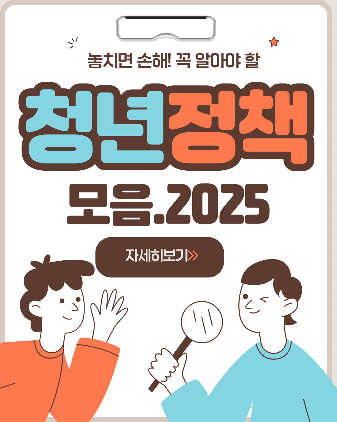 청년내일저축계좌 신청 가이드 관련 이미지