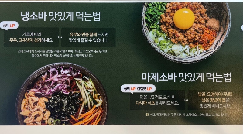 맛있게-먹는-방법