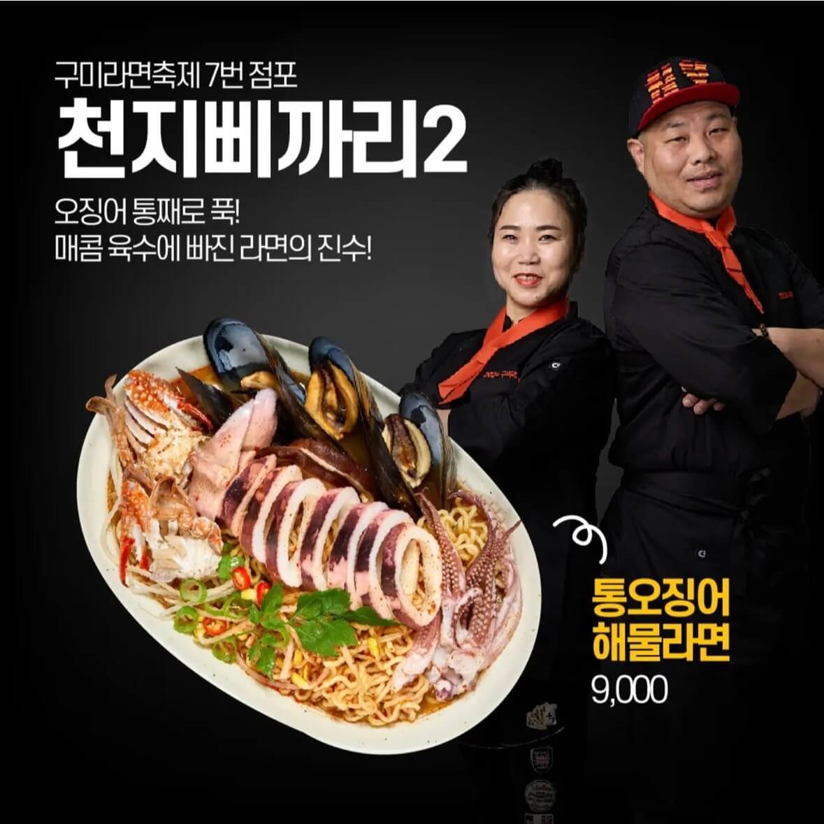 모디푸드트럭 이미지