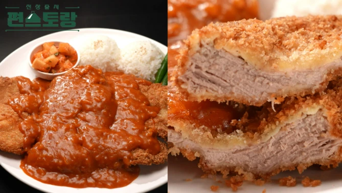 편스토랑 류수영 기사식당 왕돈가스와 경양식 만능소스(돈가스 소스)