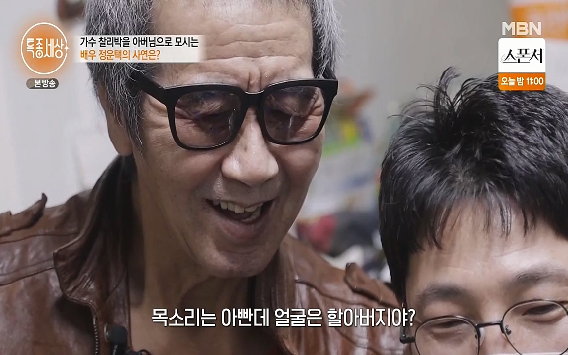 현장르포 특종세상.E522.220318p-NEXT.mp4_20220318_183339.526.jpg