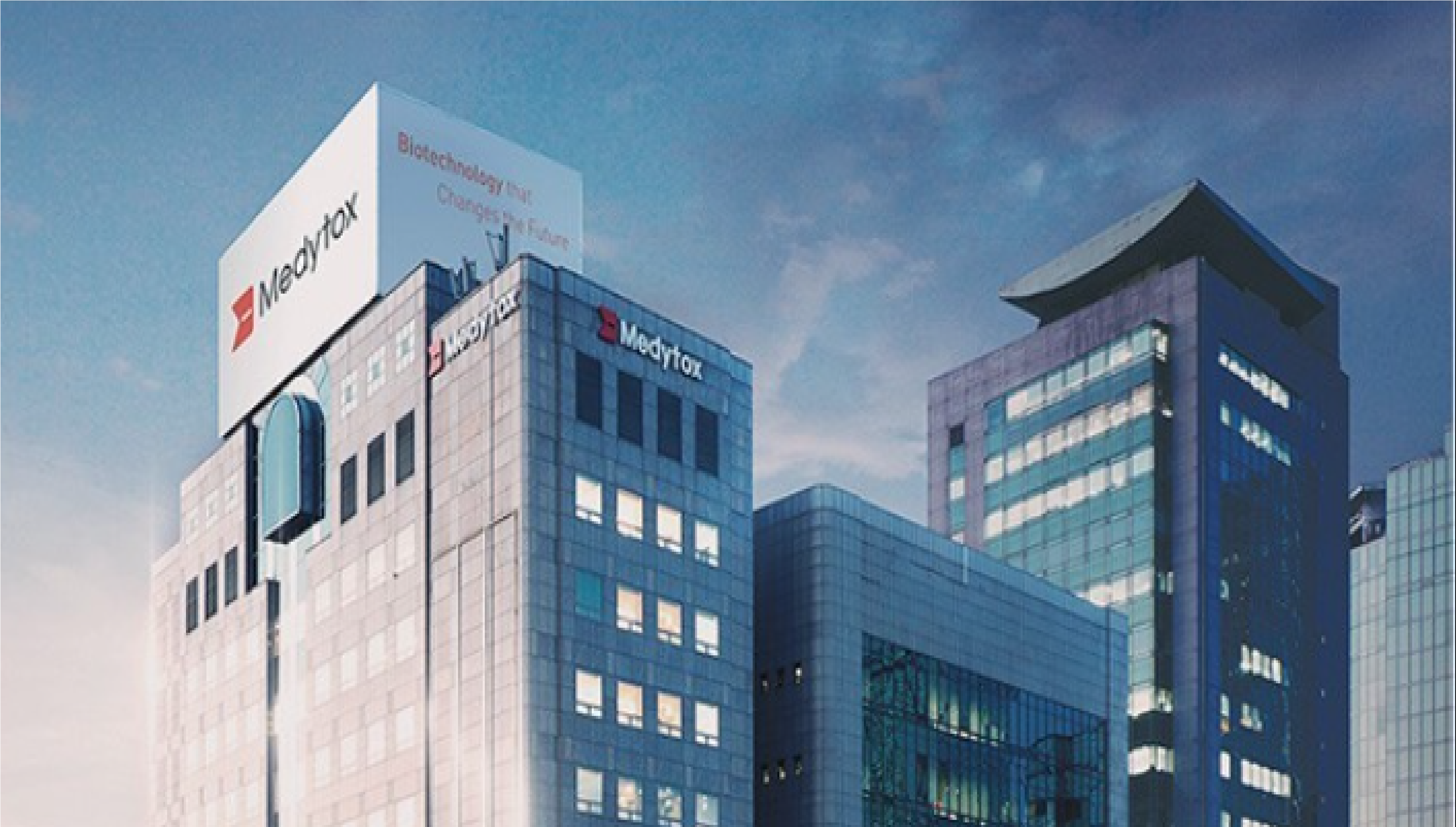  美ITC 메디톡스 VS 대웅제약 메디톡스의 승리