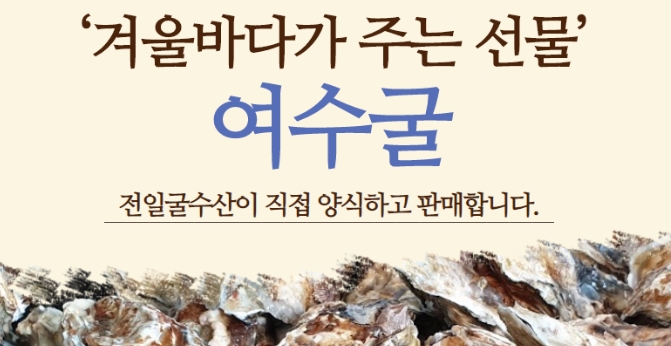 주문수산 이미지