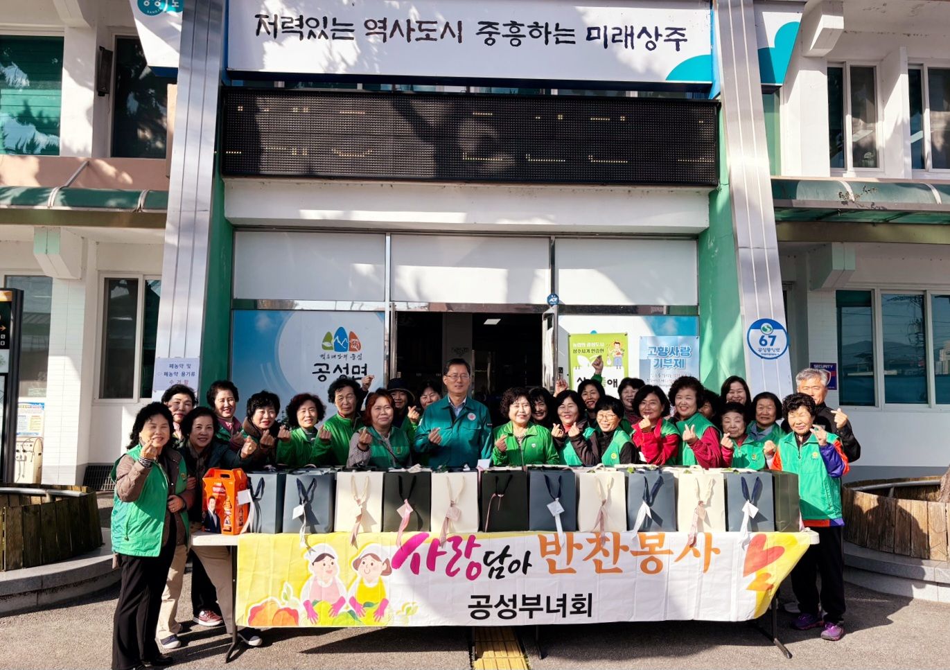 새마을반찬 이미지