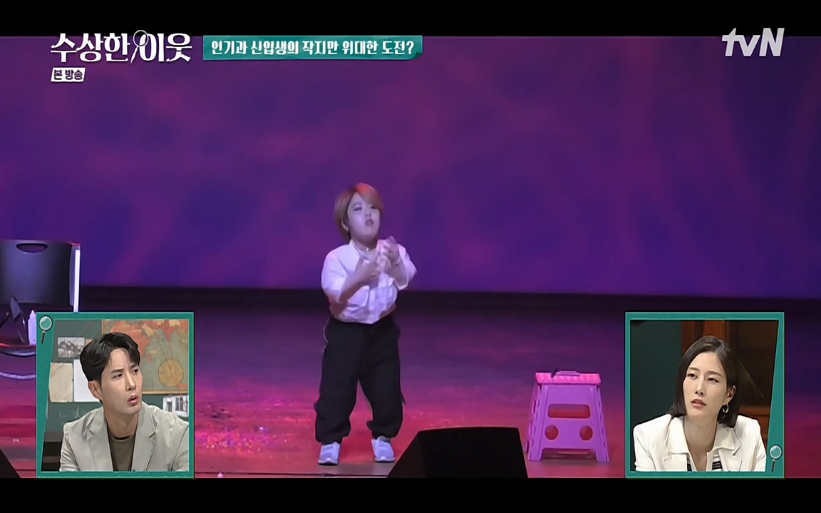 수상한 이웃.E05.220429p-NEXT.mp4_20220430_181222.910.jpg