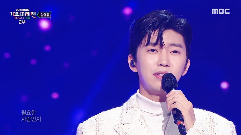 사랑아 같은 나의 무대 캡쳐/움짤 7