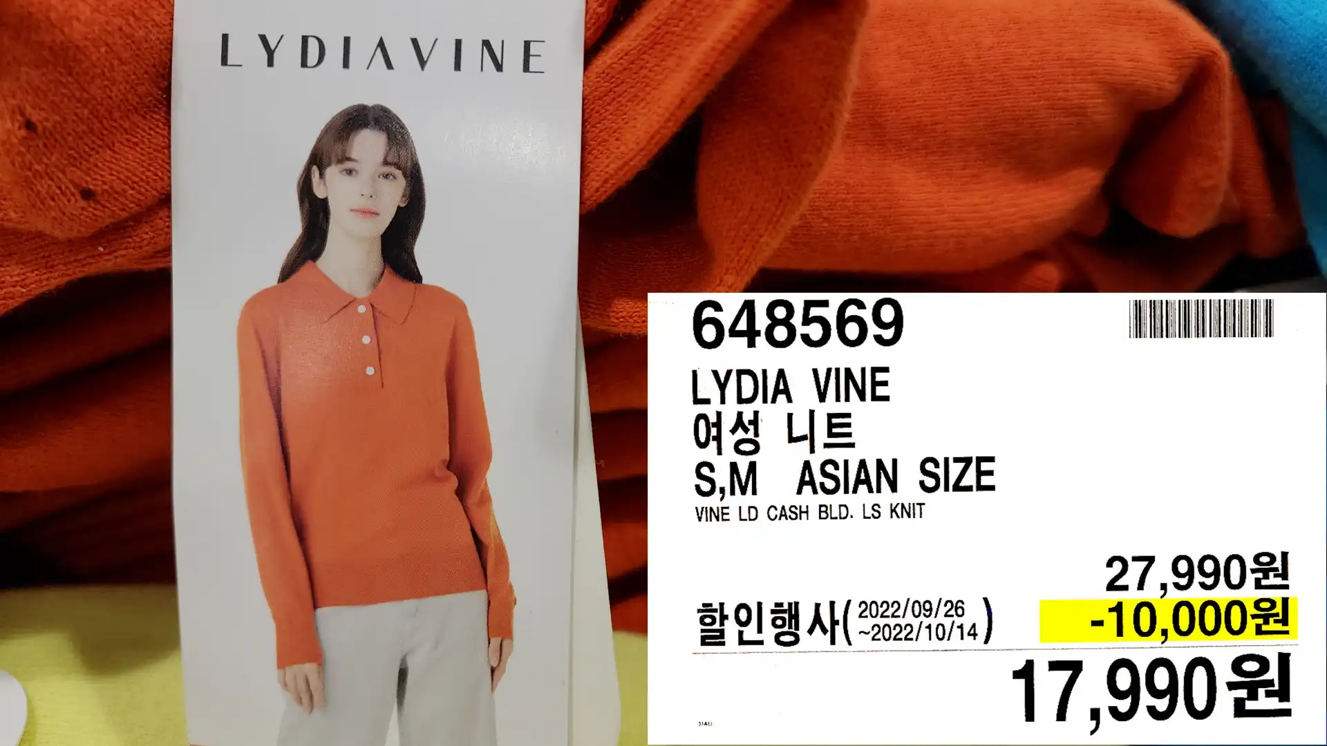 LYDIA VINE
여성 니트
S&#44;M ASIAN SIZE
VINE LD CASH BLD. LS KNIT
17&#44;990원