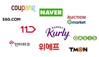 오픈마켓 종류 사진