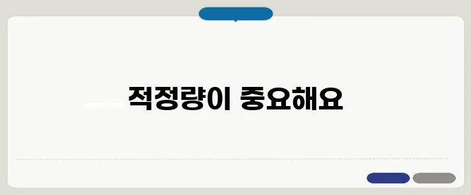견과류 하루 권장량 이 이상은 오히려 독