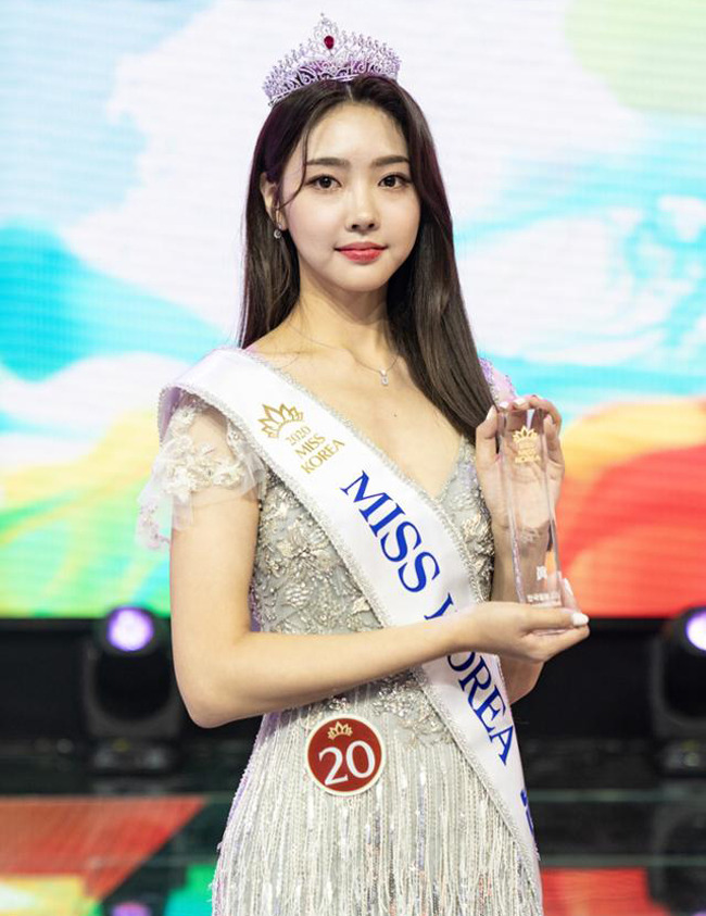 김혜진 미스코리아 모습