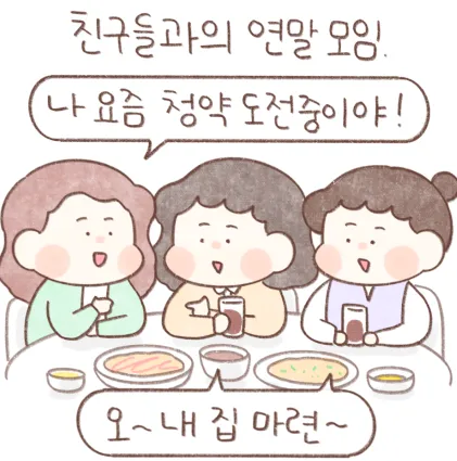 청년주택드림 청약통장 자격&amp;#44; 조건&amp;#44; 신청 방법&amp;#44; 출시일 총정리