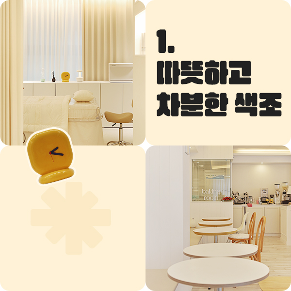 미리인테리어 이미지