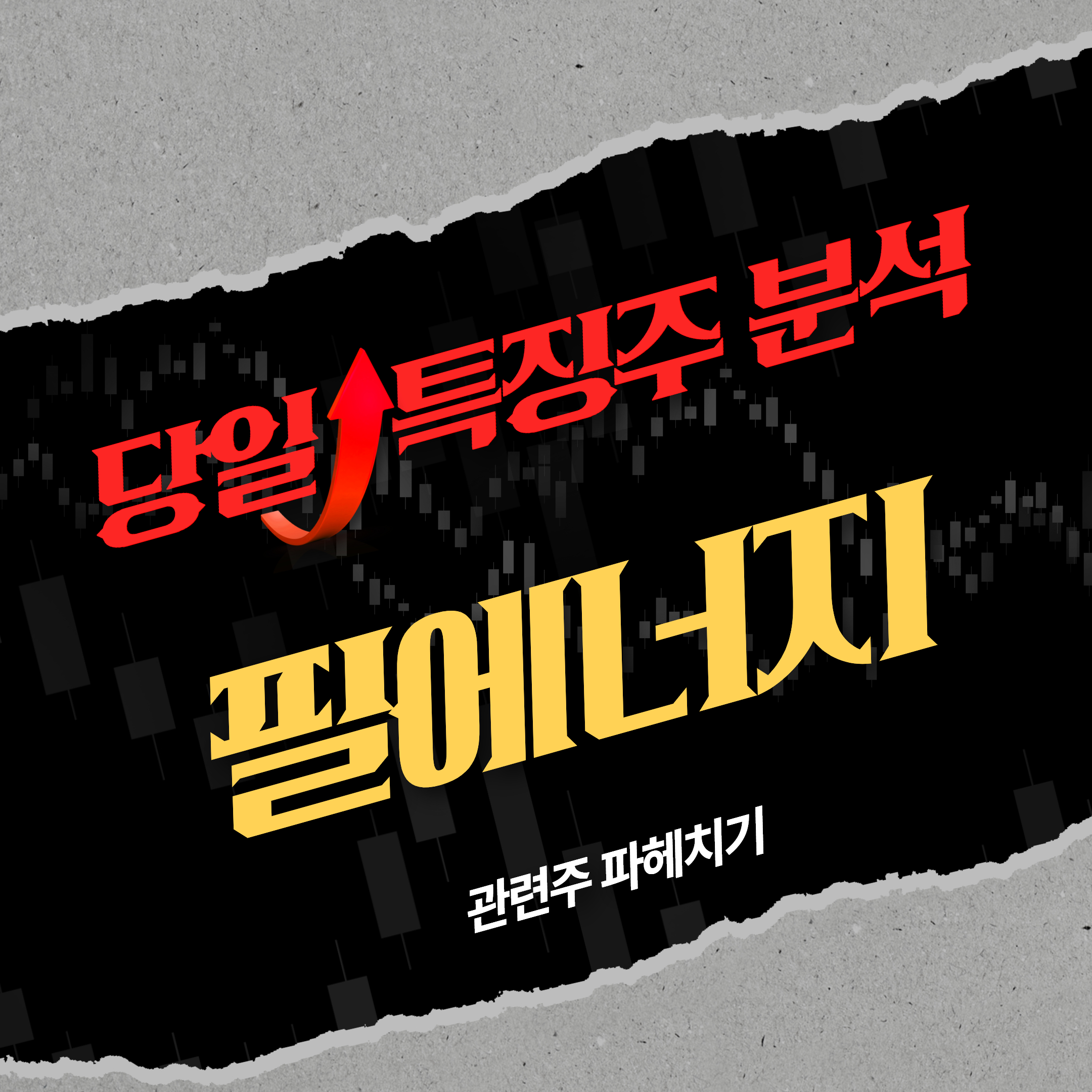 주주설비 이미지