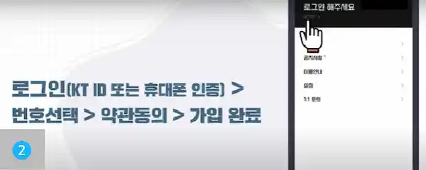 데이터 선물하기 순서 2