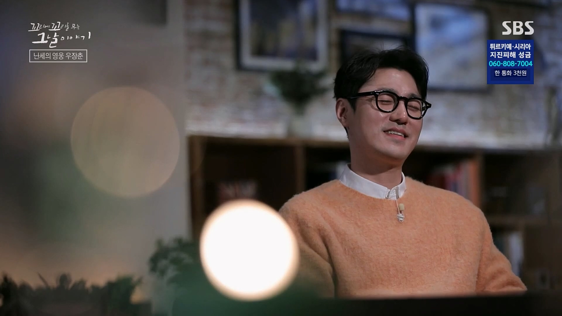 꼬리에꼬리를무는그날이야기.E66.230216p.H264-F1RST.mp4_20230219_130623.334.jpg