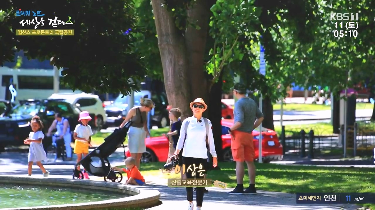 트레킹노트 세상을 걷다.E296.231112p-NEXT.mp4_20231111_174755.191.jpg