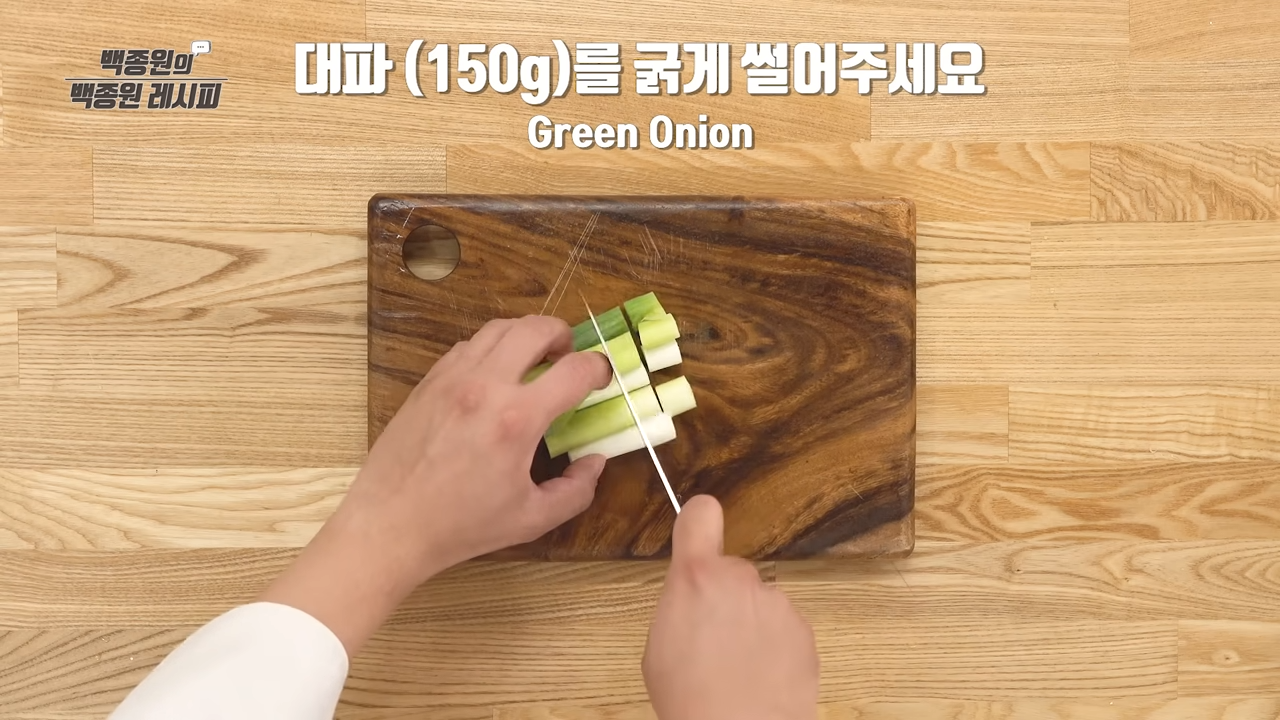 불맛짬뽕 이미지