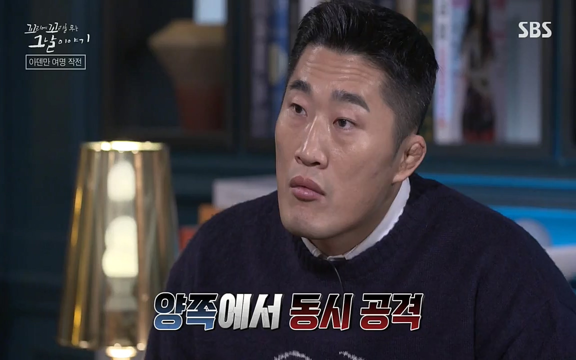 꼬리에 꼬리를 무는 그날 이야기.E20.220318p-NEXT.mp4_20220319_190624.571.jpg