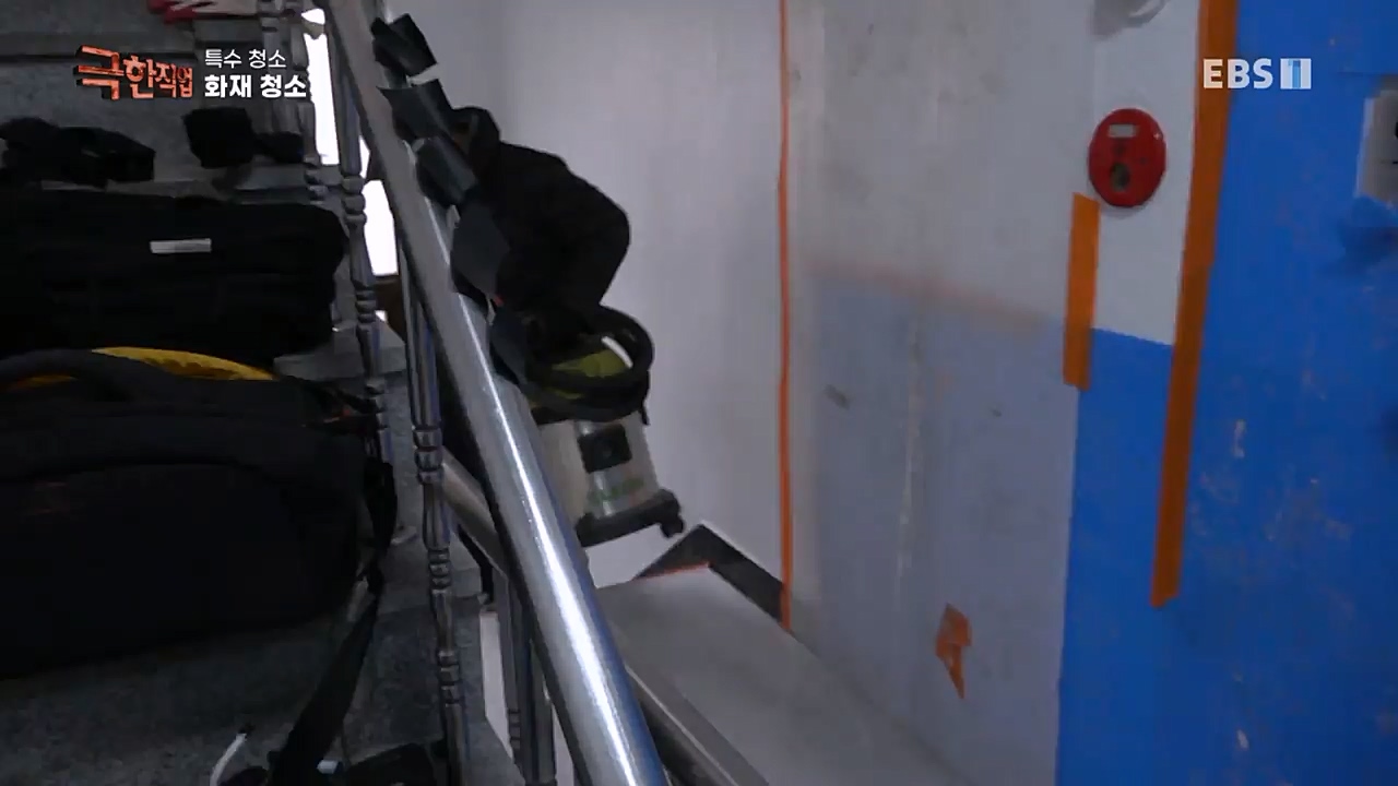 TV - 교육의 중심 EBS특수 청소.mp4_20230301_174718.255.jpg