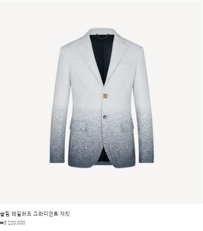  남자 블레이저 루이비통입니다.