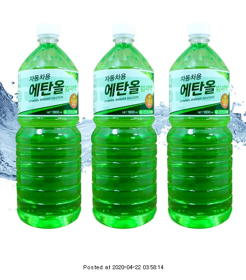  유니켐 친환경 에탄올워셔액 추천정보링