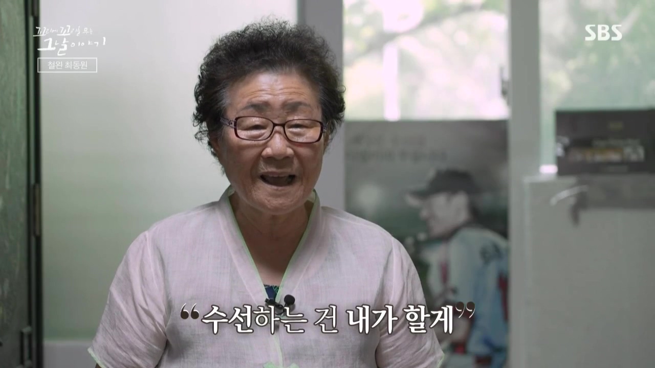 꼬리에 꼬리를 무는 그날 이야기.E50.221021p.WANNA.mp4_20221021_190329.666.jpg