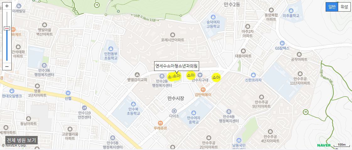 인천 일요일 진료 소아과 연세수소아청소년과의원