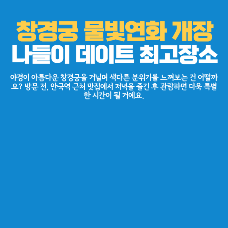 아로스 팝업