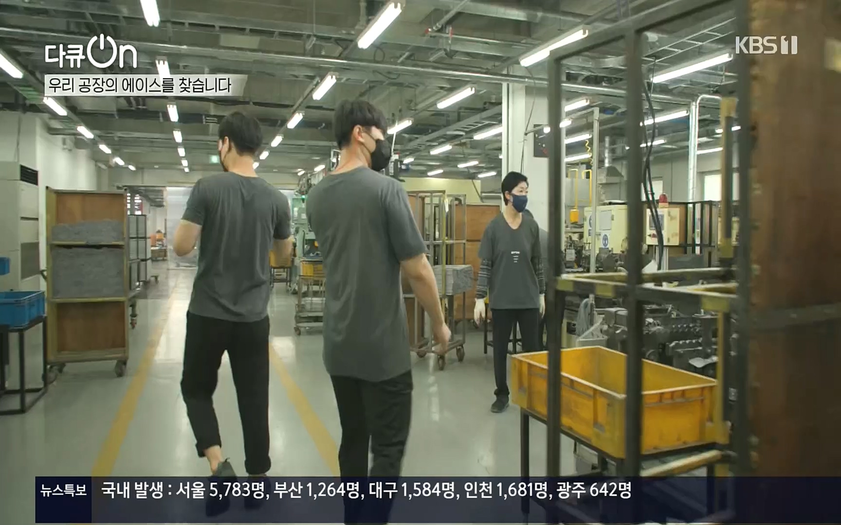 다큐 On.E159.220930p.H264-F1RST.mp4_20221001_180548.389.jpg