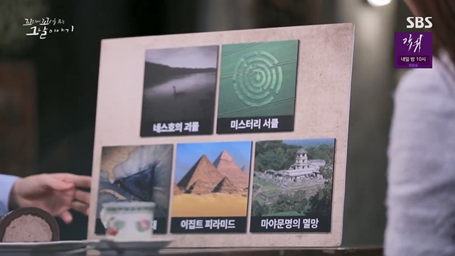 꼬리에꼬리를무는그날이야기.E84.230623p.H264-F1RST.mp4_20230708_184536.795.jpg