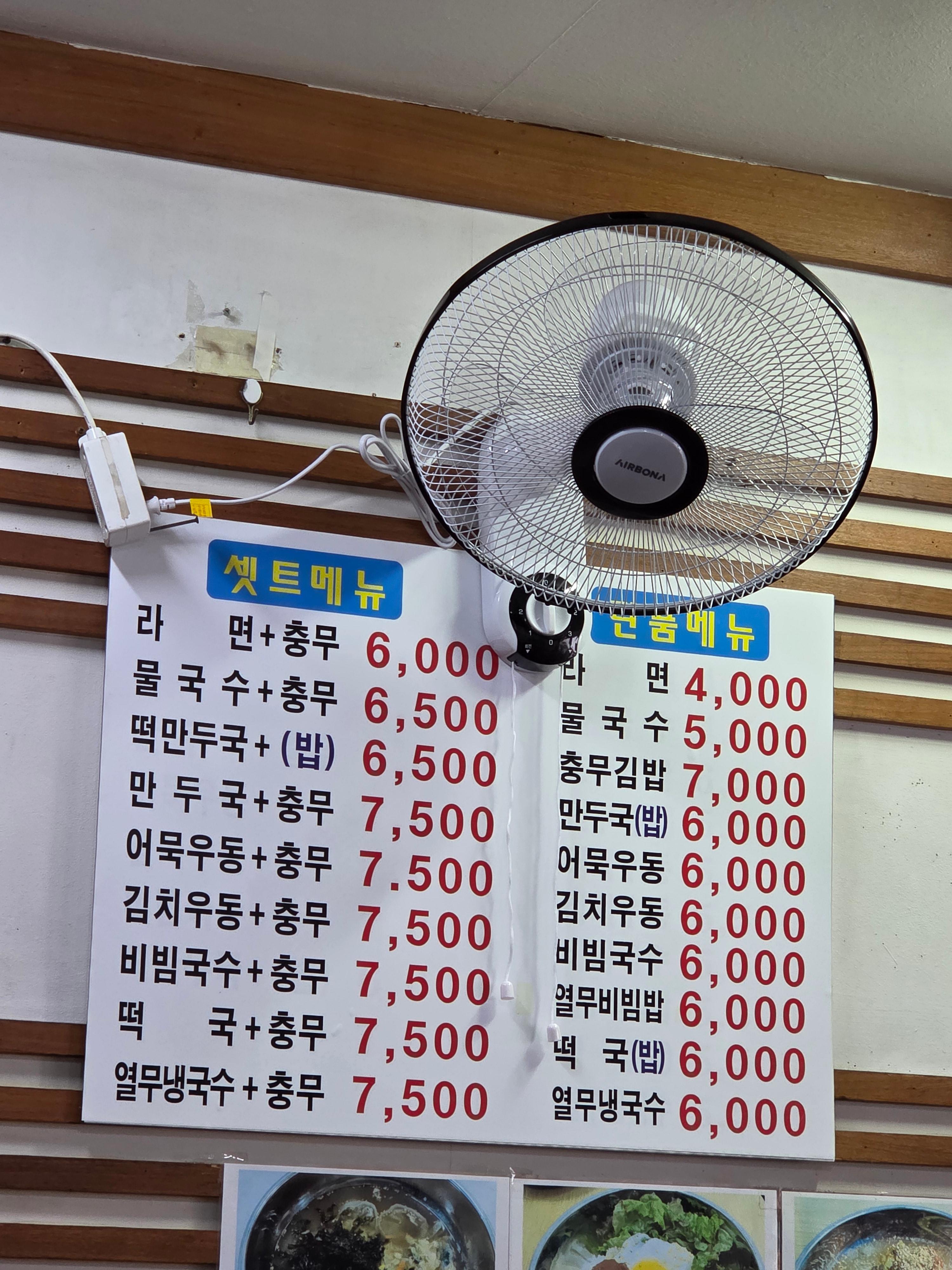 즉석국수&충무김밥 사진 7